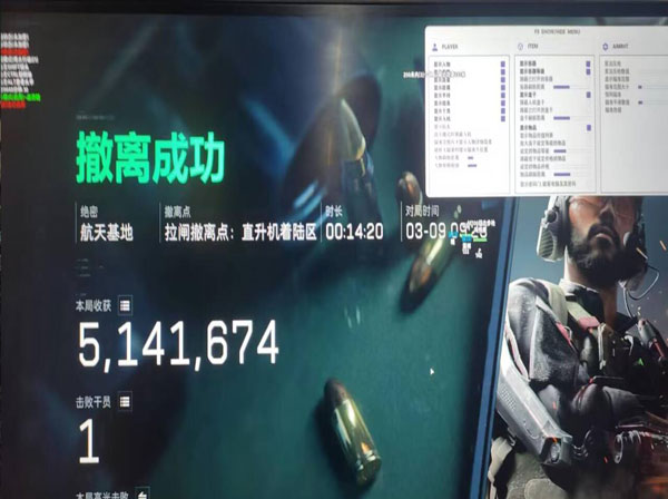 三角洲瞄准辅助咋开透视自瞄效果